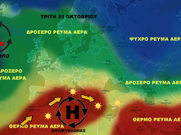 Καλές καιρικές συνθήκες με σκόνη και μικρό ενδεχόμενο τοπικών βροχών